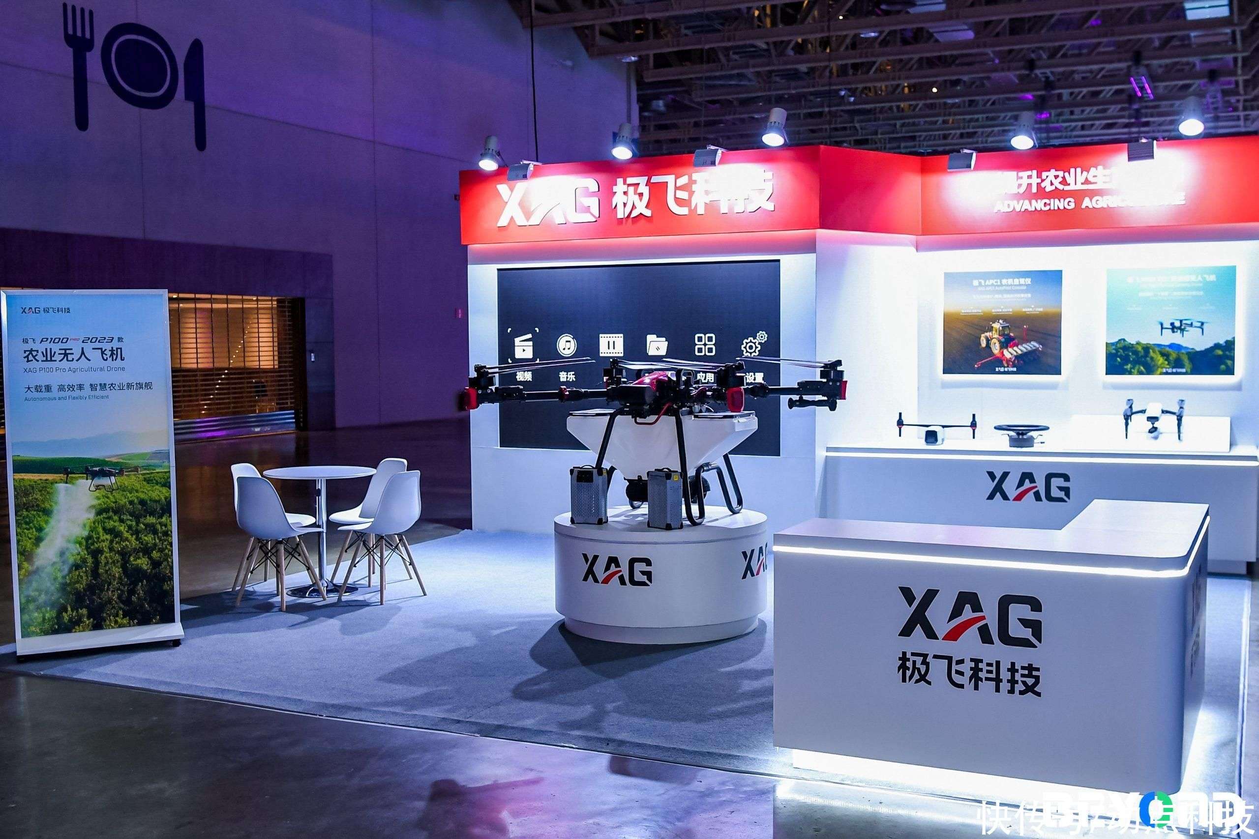 极飞科技带来 P100 Pro 农业无人飞机 |BEYOND Expo 2023