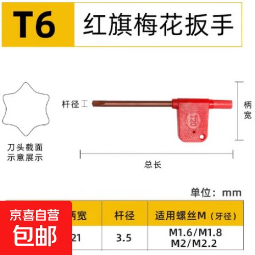 日式设计短柄快速扳手大飞棘轮扳手迷你大中小飞72齿双向套筒扳手